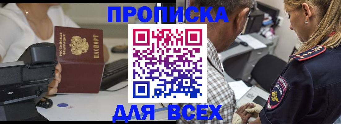 найти адрес прописки в Балахне